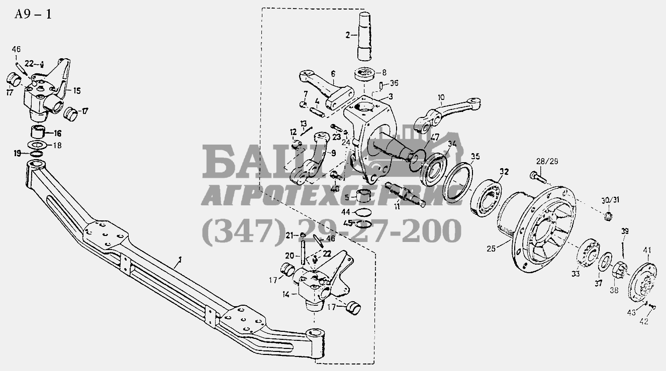 FRONT AXLE (A9-1) Sinotruk 6x4 Tractor (371)