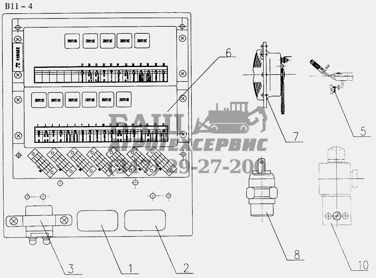 IMPLEMENT CARRIER II FOR CENTERAL CONTROL ELECTRICAL SYSTEM (B11-4) Sinotruk 6x4 Tractor (371)