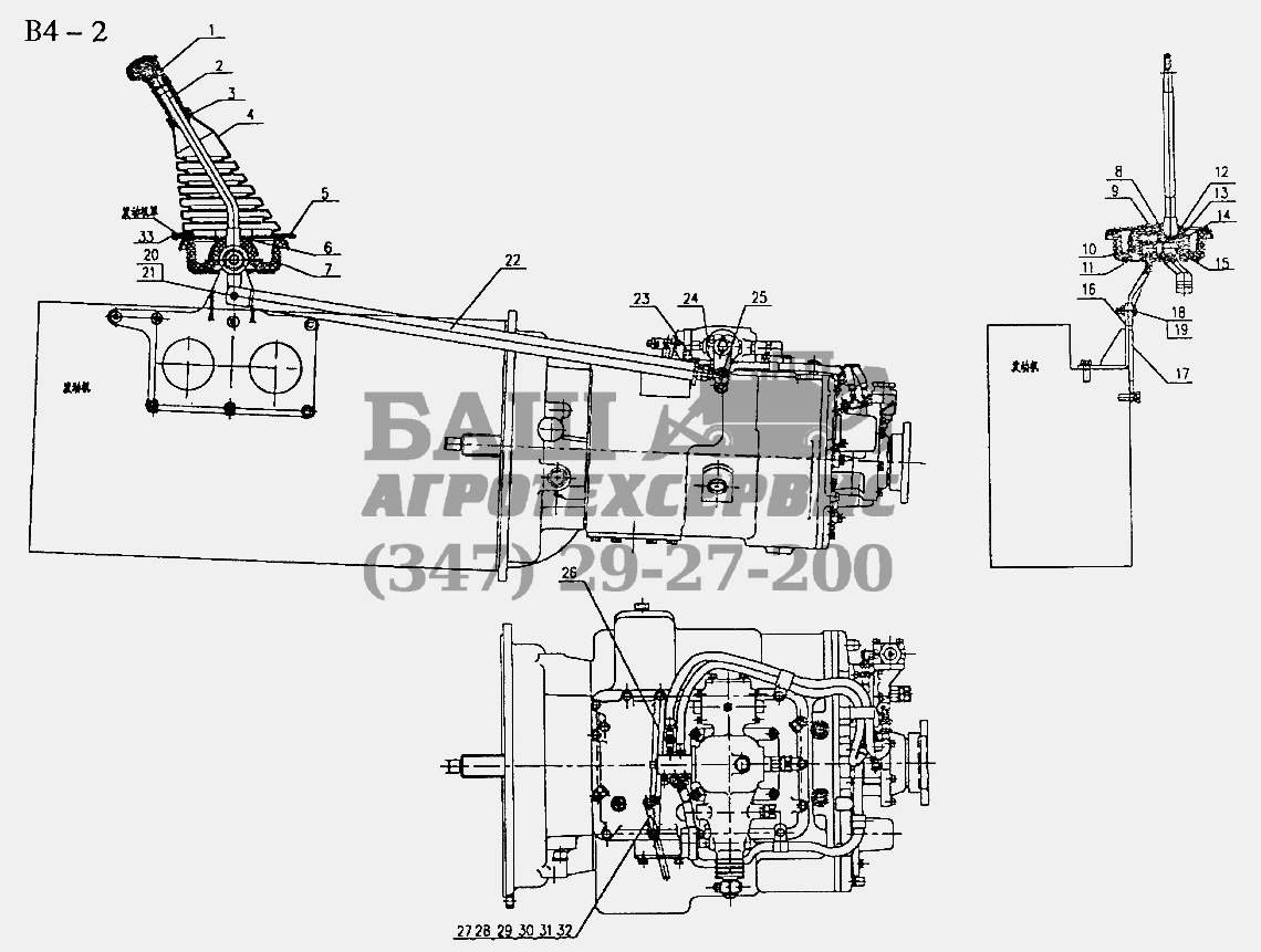 FULLER GEAR-CHANGE SYSTEM (B4-2) Sinotruk 4x2 Tractor (371)