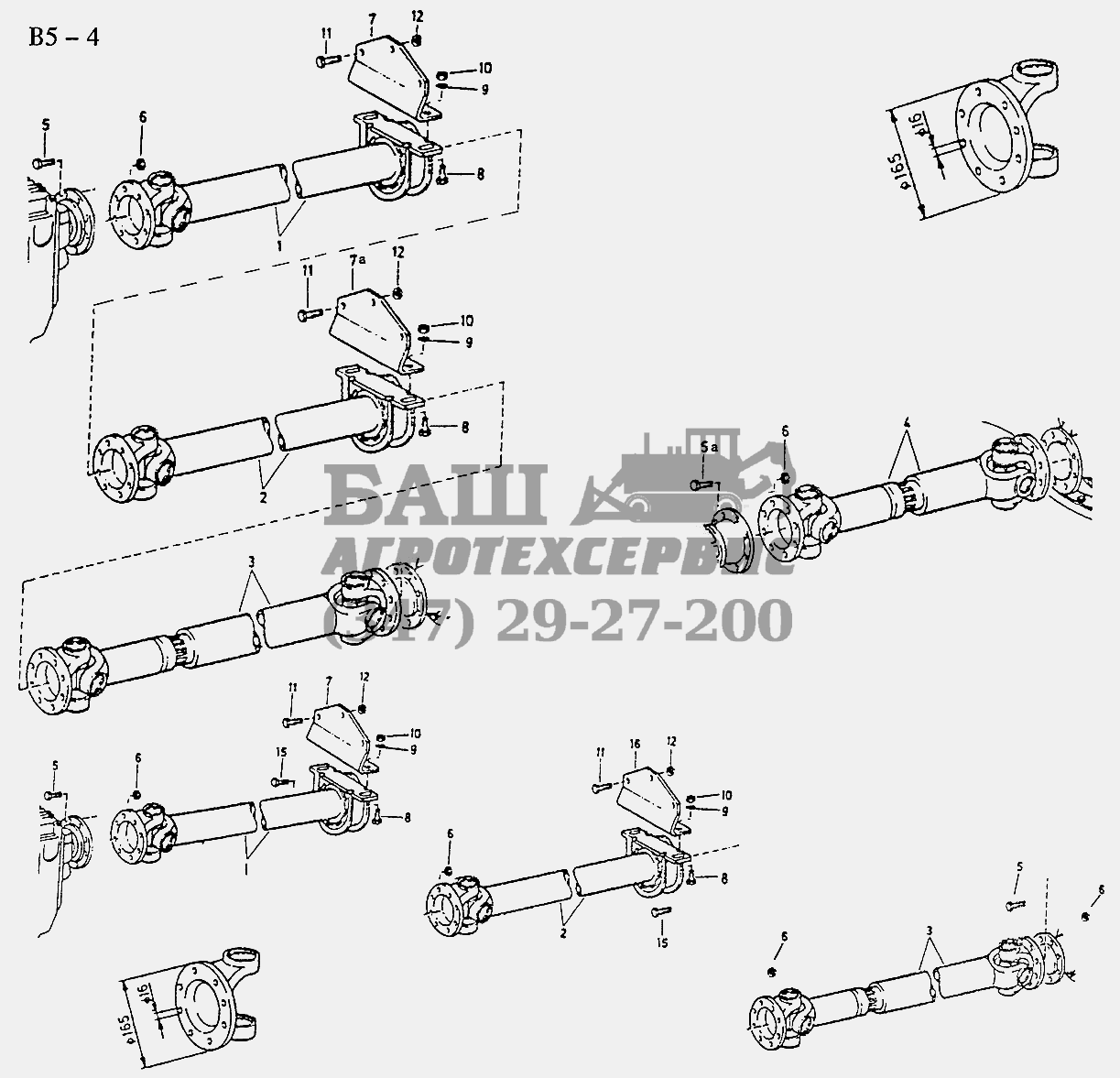 6x4, 8x4 PROPELLER SHAFTS FOR LONG WHEEL BASE 266, 290, 336/O46/8x4 (Fuller gearbox) (B5-4-1) Sinotruk 6x4 Tractor (371)