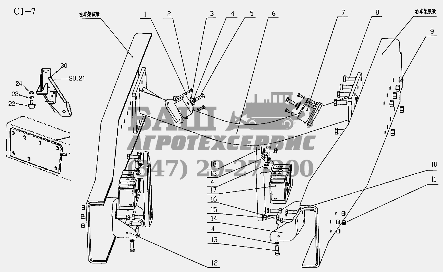 SUSPENSION FOR ENGINE (C1-7) Sinotruk 6x4 Tractor (371)