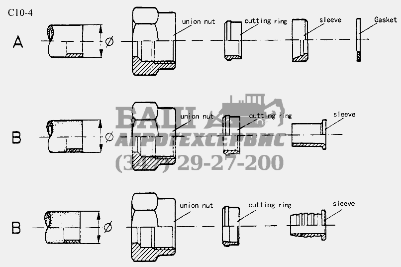 CONNECTOR FOR LINE A (C10-4-1) Sinotruk 6x4 Tractor (371)