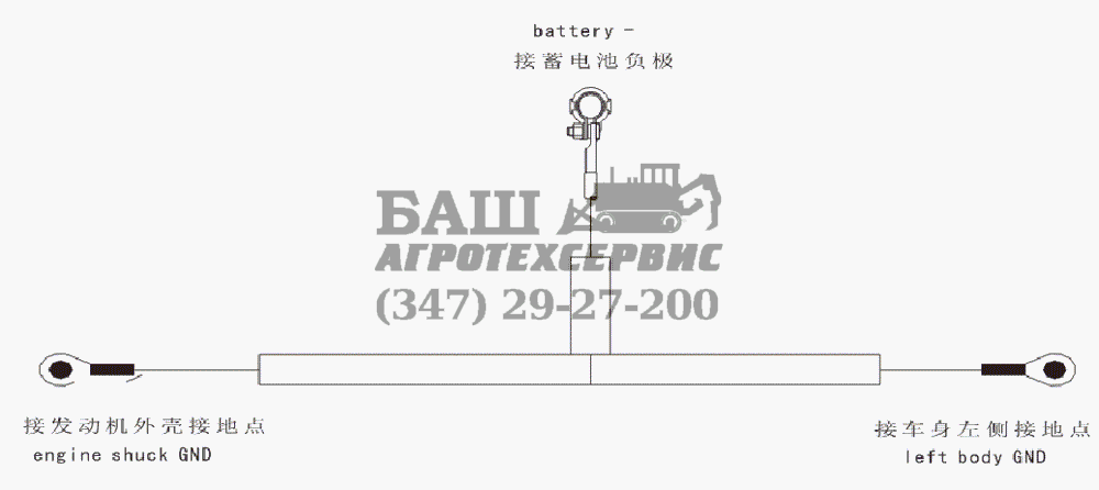 Battery negative wire LF-7130A1 