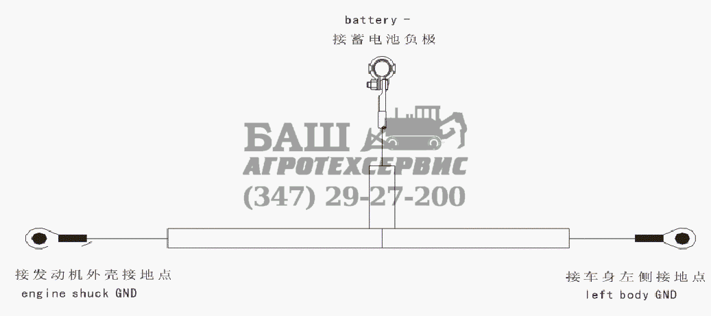 Battery negative wire LF-LF7161A 