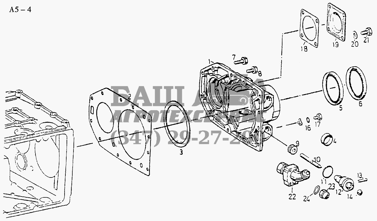 S6-120 REAR COVER (A5-4) Sinotruk 4x2 Tractor (371)