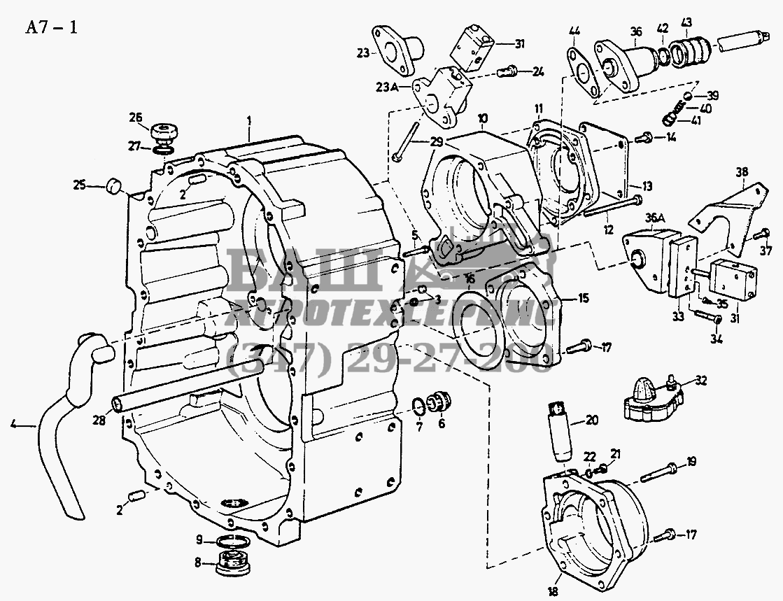 HOUSING FOR VG1200 TRANSFER CASE WITHOUT DIFF.LOCK (A7-1) Sinotruk 4x2 Tractor (371)