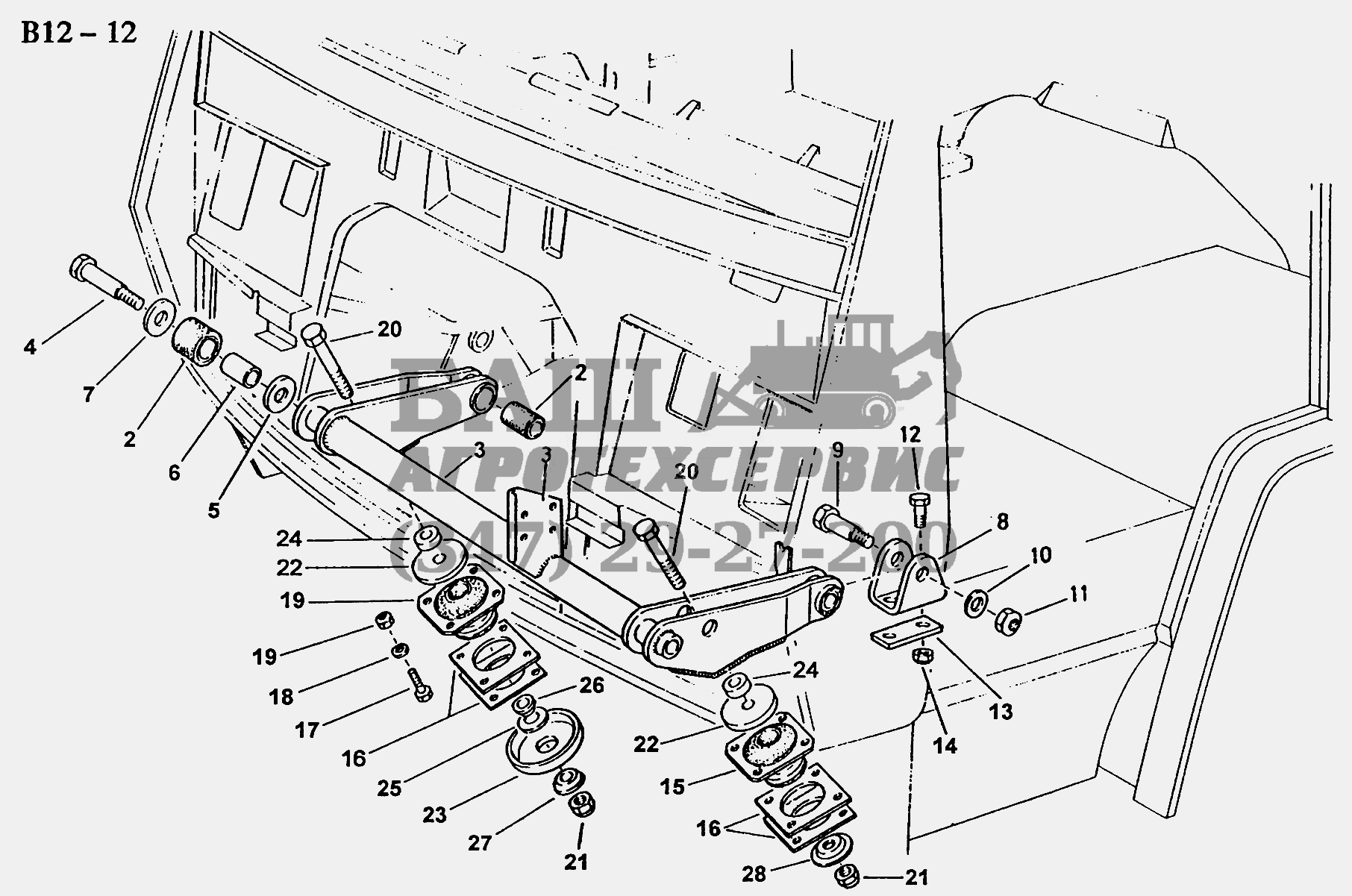 DRIVER'S CAB SUPPORT FRONT (B12-12) Sinotruk 4x2 Tractor (371)