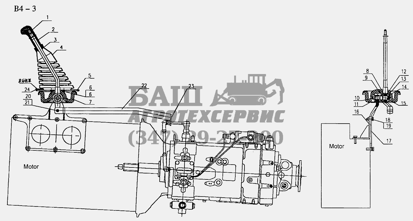 ZF GEAR-CHANGE SYSTEM (B4-3) Sinotruk 6x4 Tractor (371)