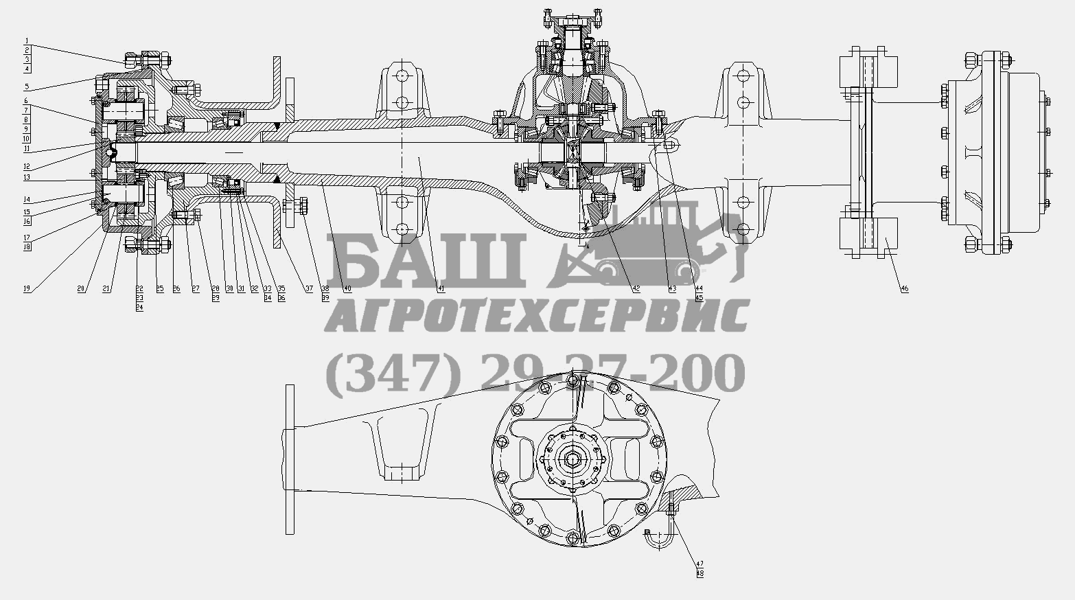 Rear Axle Assembly CDM 843