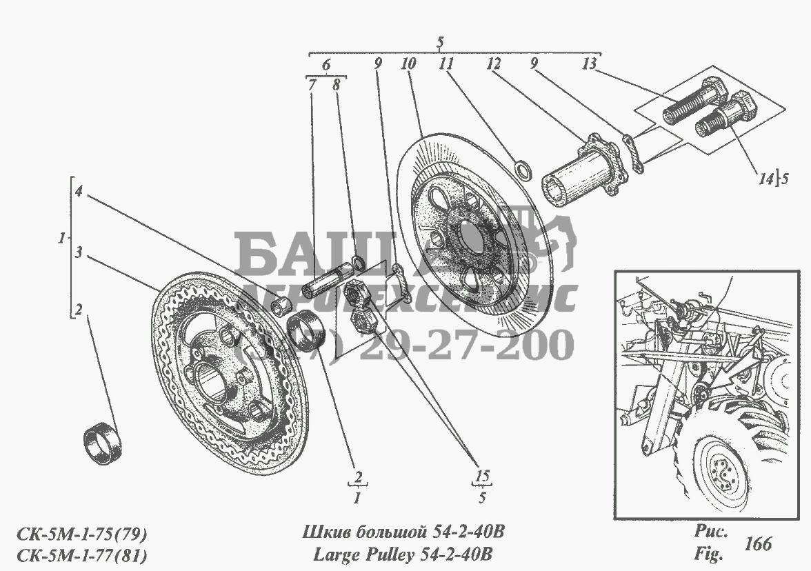 54 2 120. 54-2-40в шкив вариатора барабана. Шкив большой 54-2-40в. Шкив муфты молотилки Нива эффект д-260.