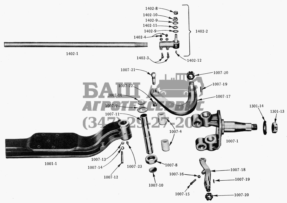    /Front Axle Assembly (for 6x4) Studebaker US6x6