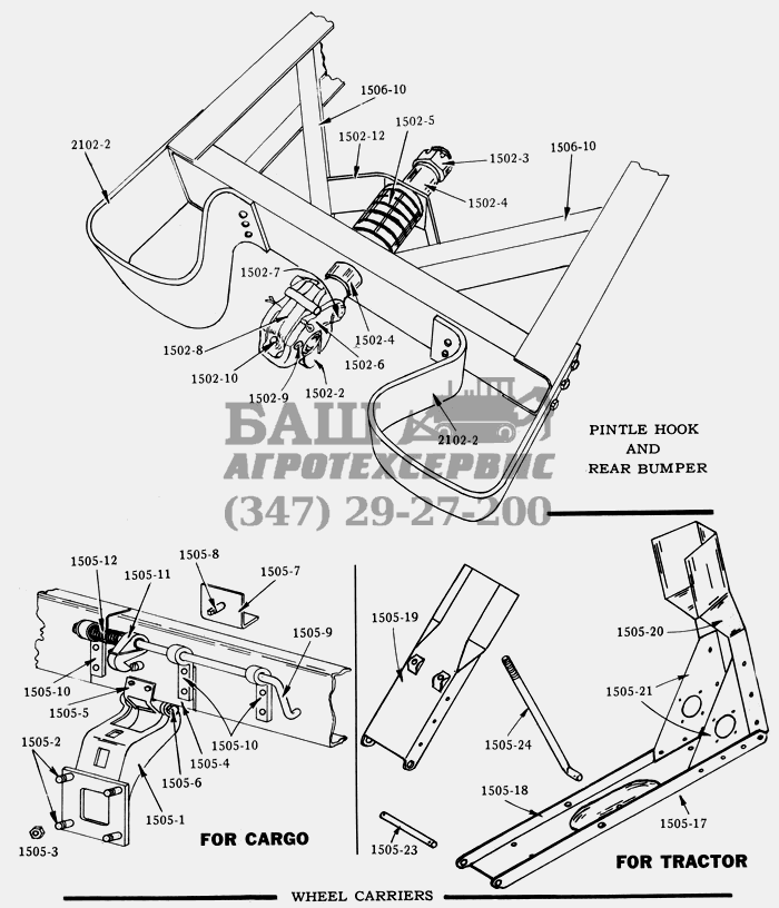  ,      /Pintle Hook, Rear Bumper and Wheel Carriers Studebaker US6x6
