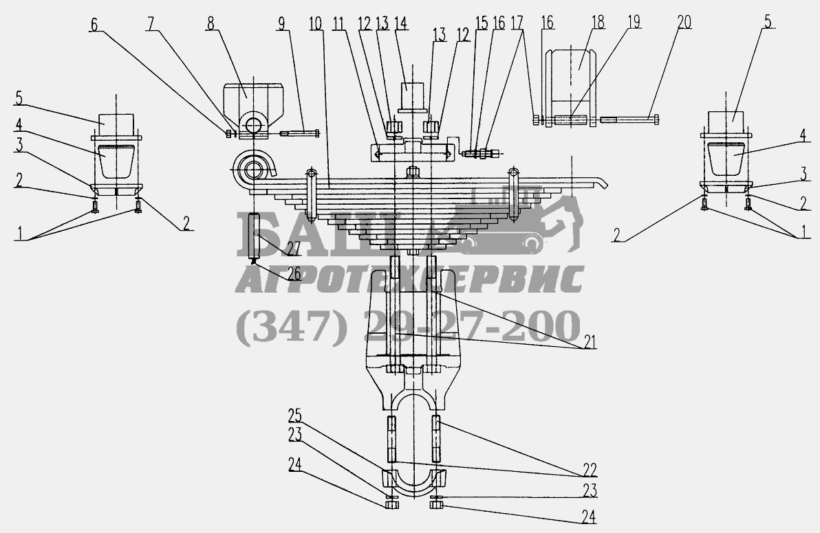 XZ16K.58A Rear Suspension (Plate Spring Fixing) -XZ16K-XZ50K